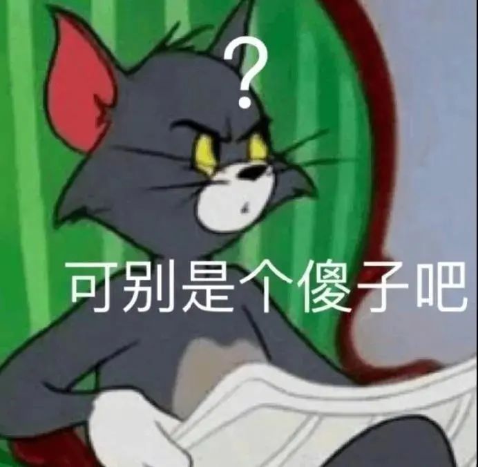 抖音发布热门表情包9月20号
