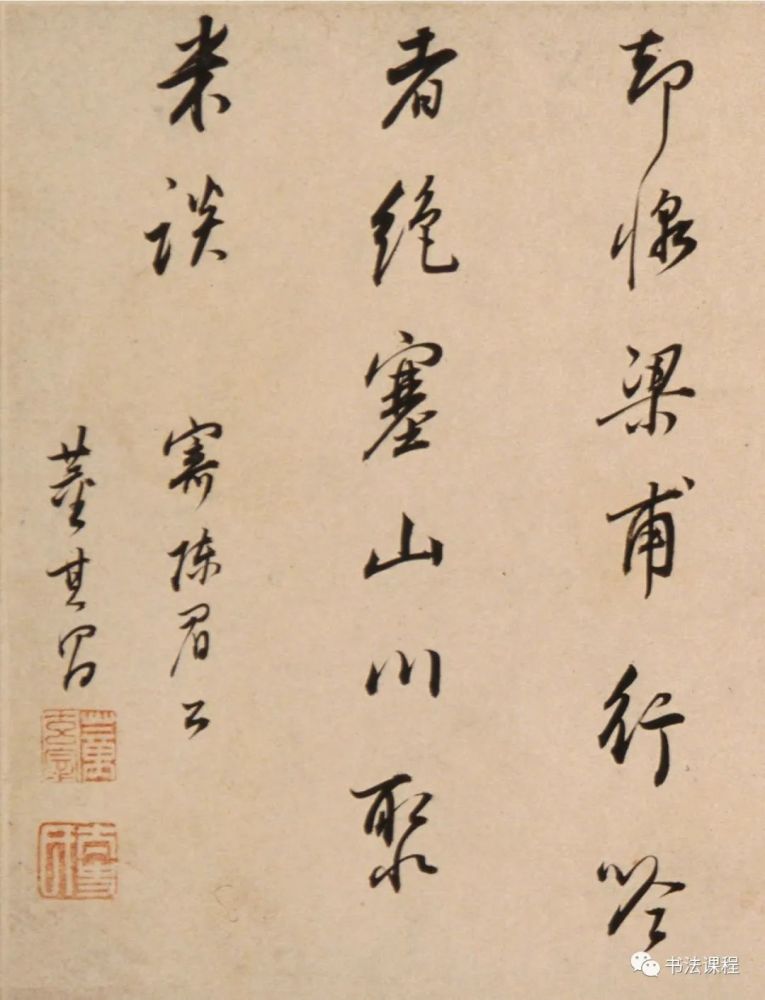 妙品|最爱镜面笺:大师董其昌用笔圆润,墨色清润