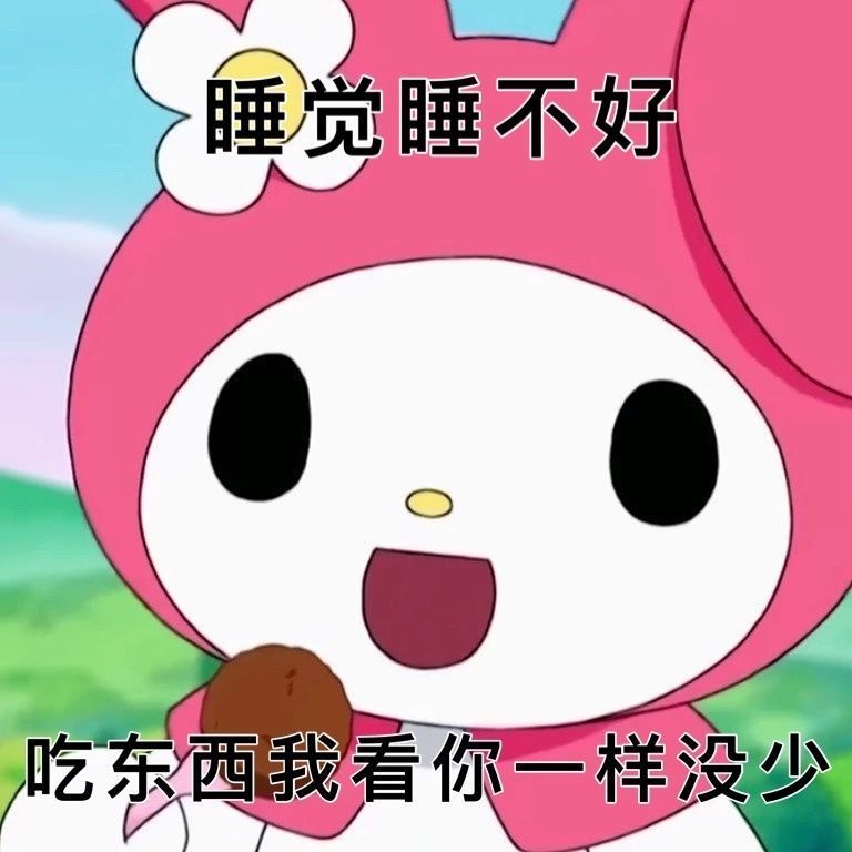 表情包|奇幻魔法美乐蒂