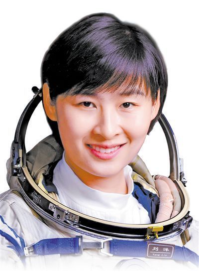 中国首位女航天员刘洋:凌长空 看万里山河