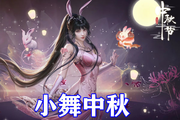 斗罗大陆魔王鲨女王小白模型公开月光袜加蓝色皮肤颜值不输波塞西