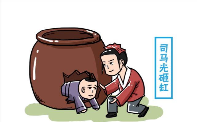 什么打脸成语_中秋什么月打一成语(2)