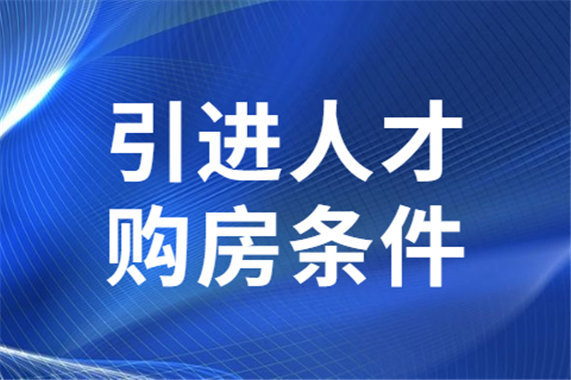 海口招聘网_价格 图片 品牌 怎么样 元珍商城