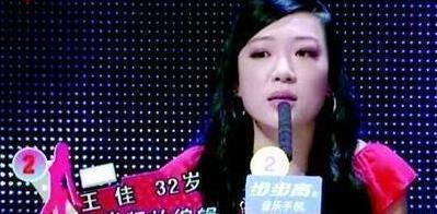 《非诚勿扰》王佳:5月结婚,7月杀夫,其实并不只是拜金这么简单