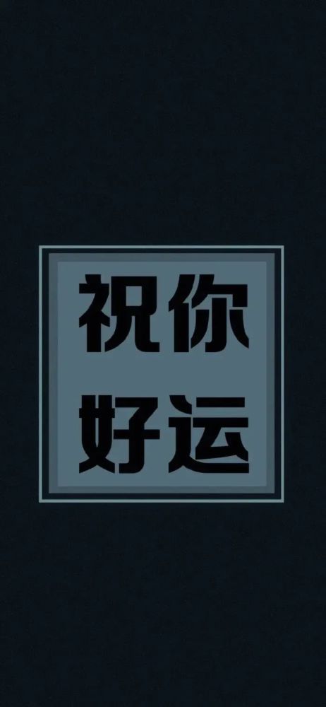 励志文字语录壁纸,带字的壁纸