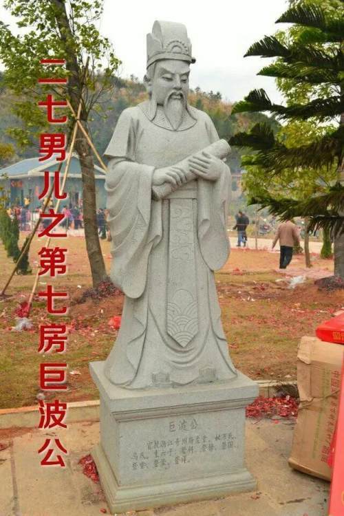 刘氏广传公后裔—十四大房