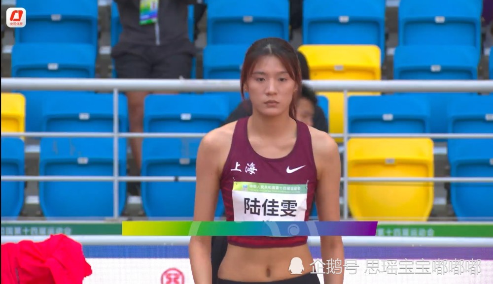 胡麟鹏无缘领奖台!陆佳雯女子跳高破纪录登顶!