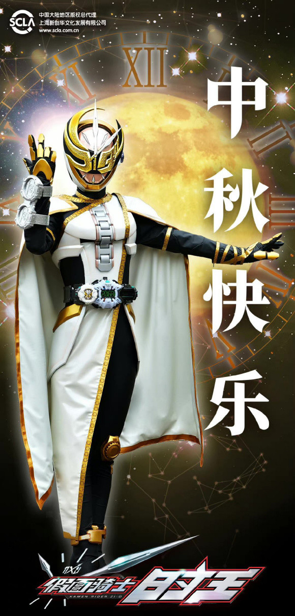 在假面骑士exaid外传三部曲中,genm就获得了神极限形态
