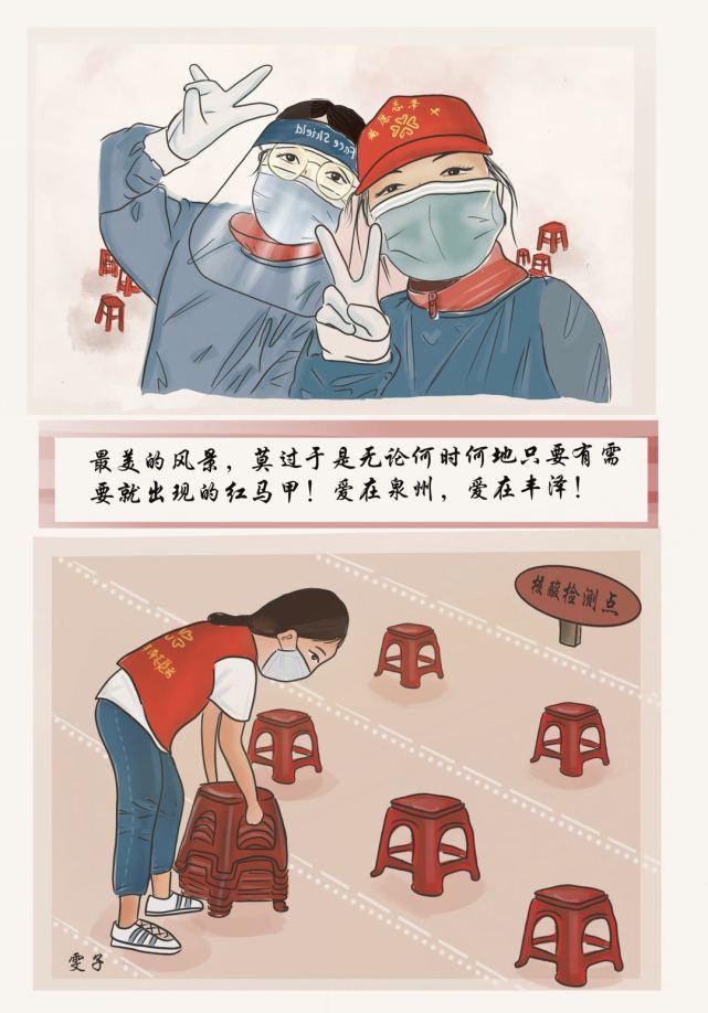 泉州教师志愿者:教学抗疫两不误
