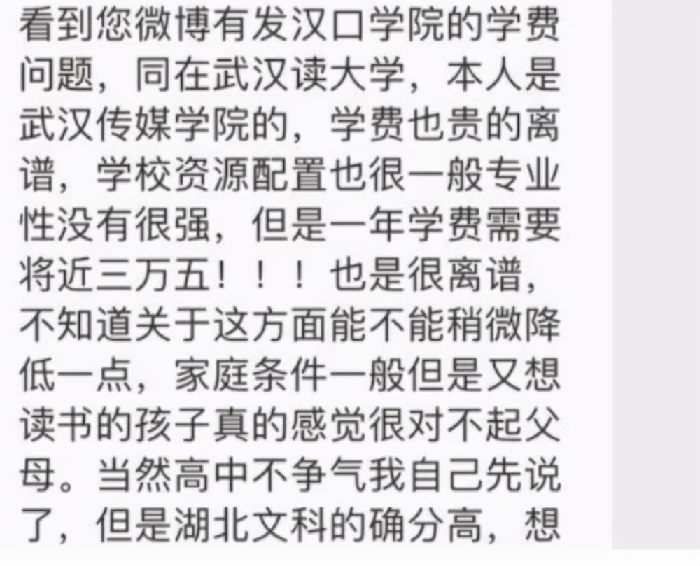武汉武汉简谱_武汉大学(3)
