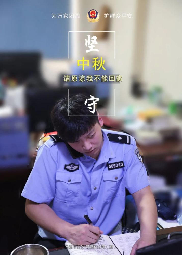 亲爱的爸妈 中秋节到了 请原谅我今年不能回家 我也想常伴您左右 但我