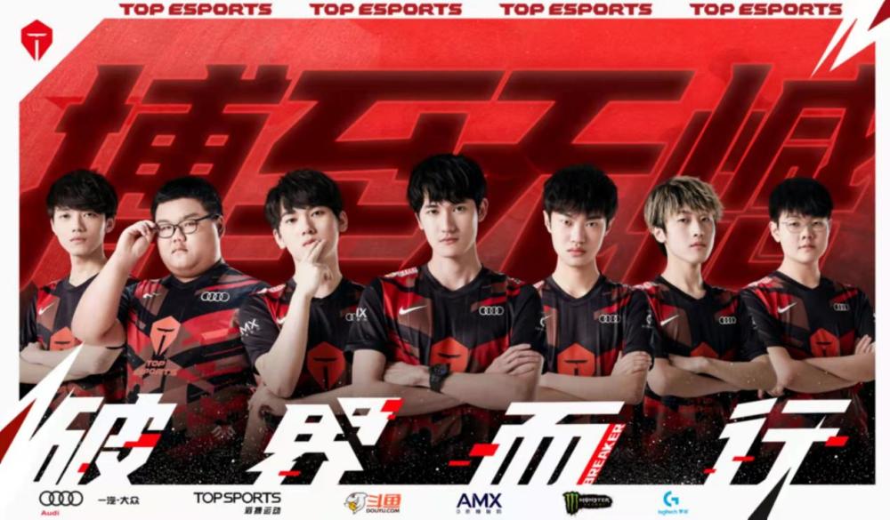 s12想再创辉煌详细分析tes战队应该如何补强
