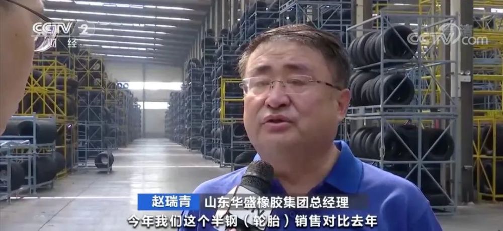 山东宏盛橡胶科技有限公司总经理 陈建军 一个集装箱的轮胎价值还抵