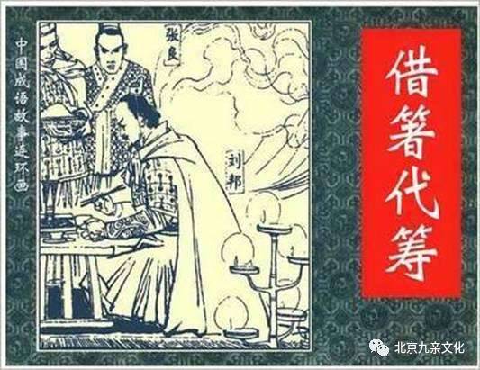 什么什么什么遗的成语有哪些_天什么成语有哪些