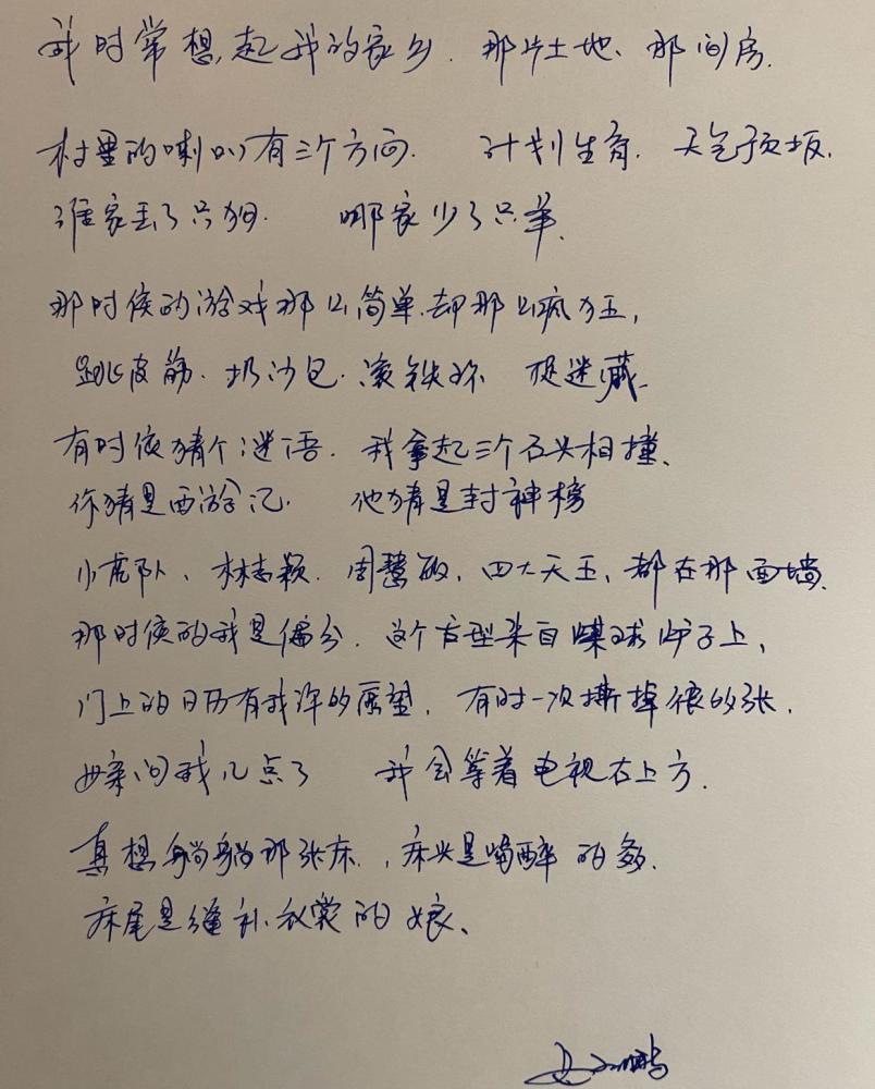 透露简谱_儿歌简谱(3)