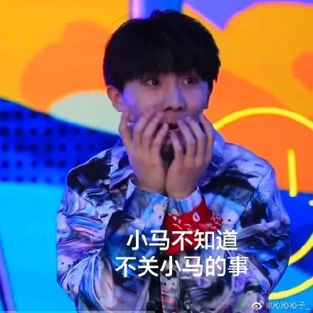 时代少年团爆笑表情包今天又是爆米花们开心的一天