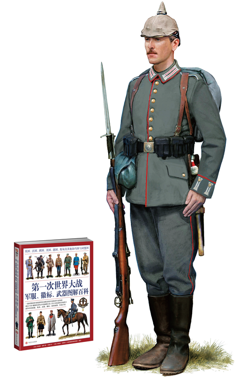 世界军服百科:一战时期德国禁卫军制服