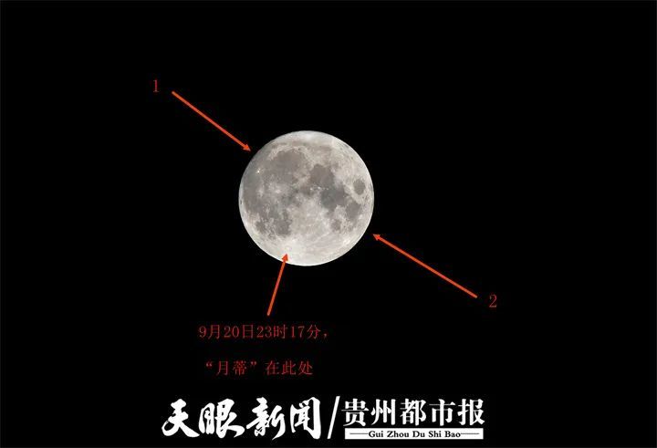 中秋节最圆的月亮,你看到了吗?