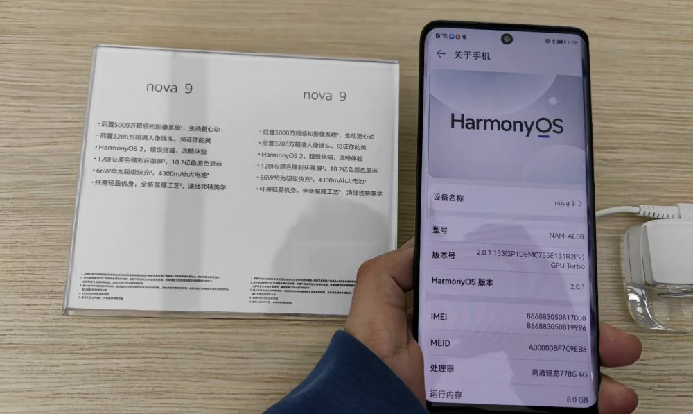 华为nova9真机曝光外观酷似荣耀50依旧没有5g售价或2999起