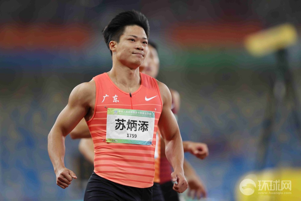 【图集】9秒95!苏炳添夺全运会男子100米冠军