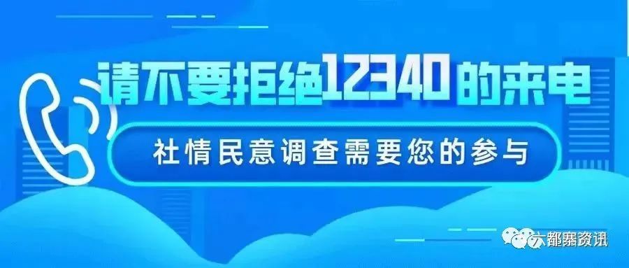 隆回县人口多少2021_隆回县2021年计划招考98名公务员,3月1日起网上报名(3)