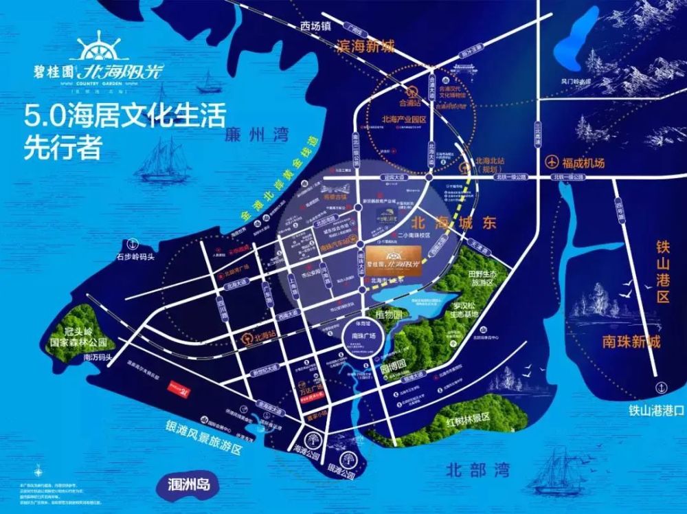 北海市区人口_先睹为快广西全域旅游示范市 北海的旅游特色小镇