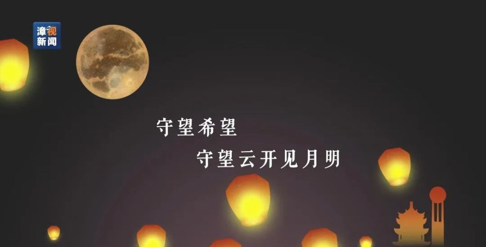 守望云开见月明守望希望今夜中秋有一种距离,是原地守望有一种表达