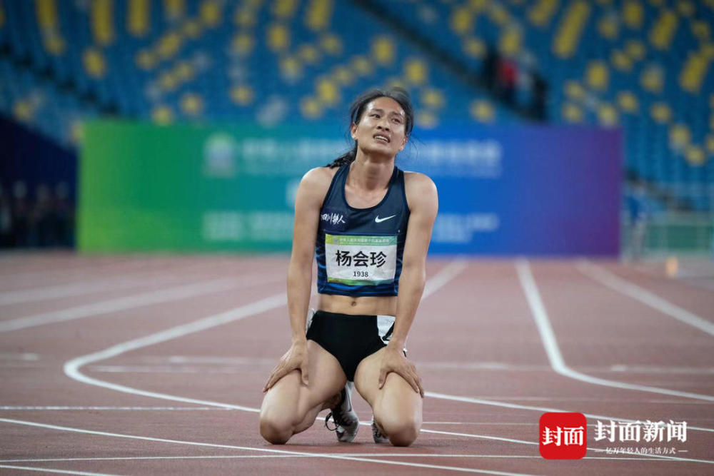 女飞人杨会珍全运会400米卫冕为四川田径夺本届全运会首金