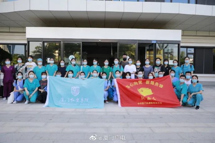同安加油我们来了