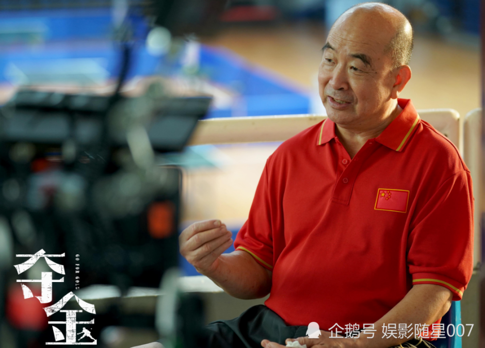《夺金》计日可待,郑凯乒乓运动员出镜,还有30位冠军客串加盟