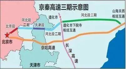 京秦高速遵化至秦皇岛段修得怎么样了?去现场看看,期待早日通车