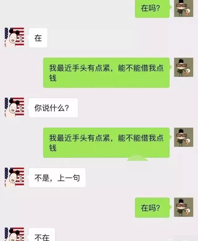 老总的备注_快手活粉留备注图片(3)