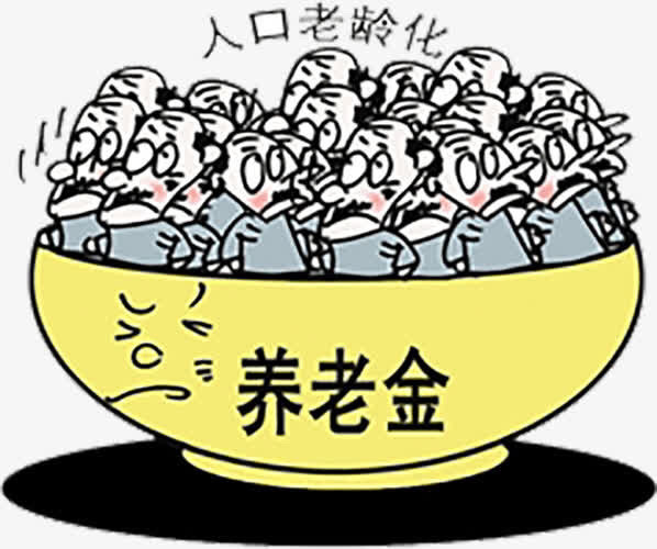 人口负增长的危害_社会 中成泵业 官方博客 Part 24(2)
