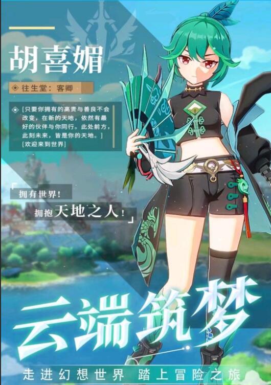 原神疑似被抄袭背景图文案被盗用改都不改太离谱