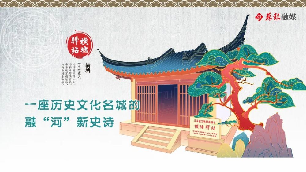 自今年1月12日起,苏州推出"运河十景"建设项目相关内容,以吴门望亭