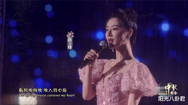 中秋晚会女星镜头:刘诗诗古装抢眼,薇娅仪态绝,欧阳娜娜小清新