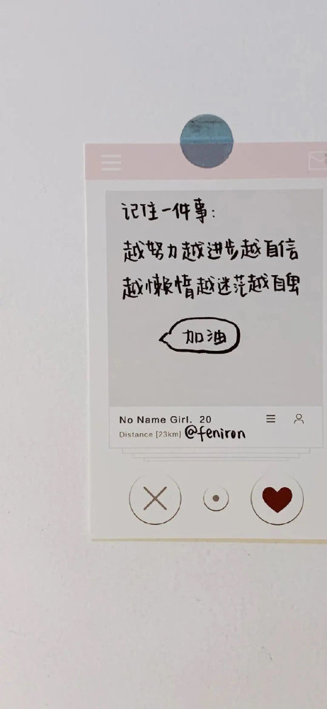 2021还剩最后100天啦今天你加油了吗励志壁纸
