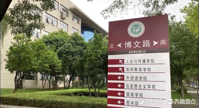 济宁学院省内开学首日迎新近6千人 智慧报到仅需一分钟