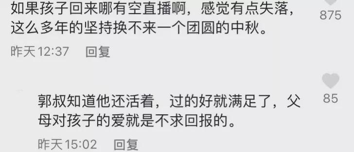 透露简谱_儿歌简谱(3)