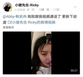 小猪先生爆料韩安冉吸食"笑气,并放出视频鱼死网破.