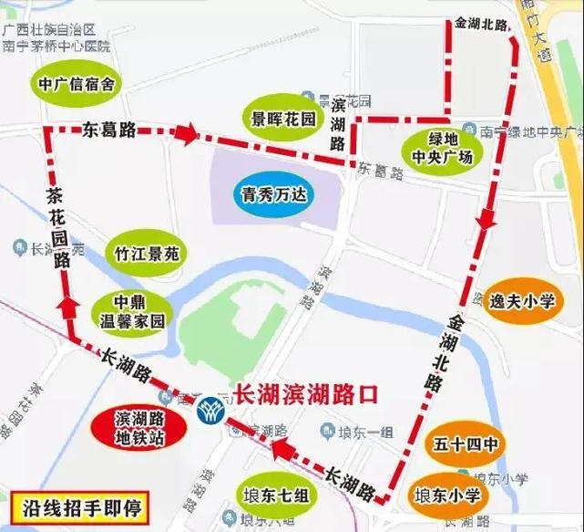 w25路是滨湖北社区巴士,微循环线路长约4.