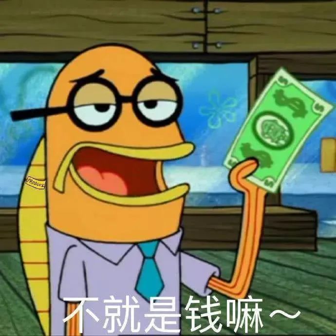 表情包倒吸一口凉气