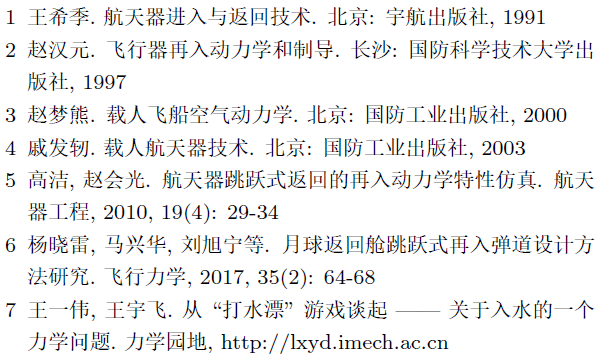 远望的简谱_登高远望图片(2)