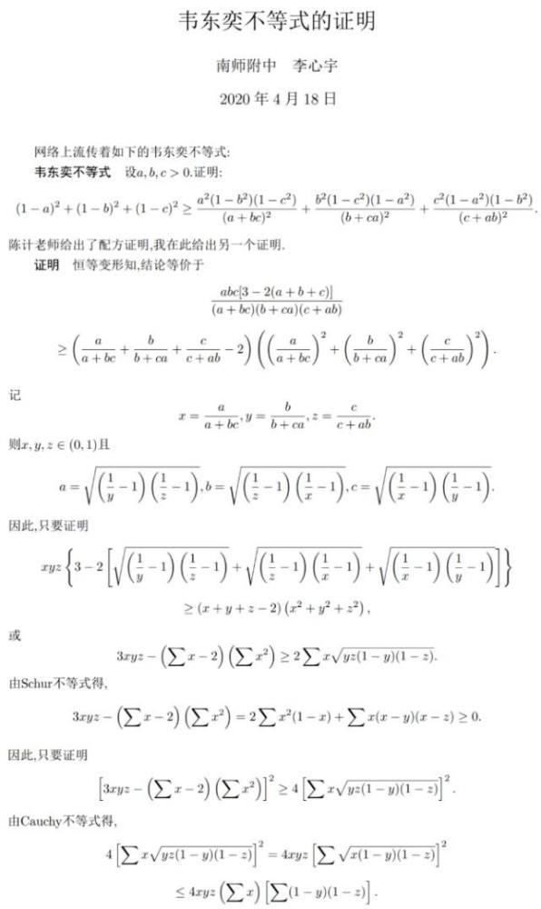 另类简谱_儿歌简谱(3)