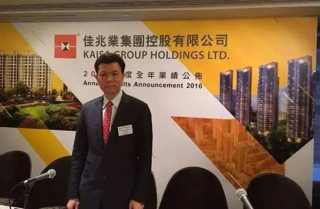 郭晓欣获委任为佳兆业健康执行董事及联席总裁,郭英成再谈儿女接班