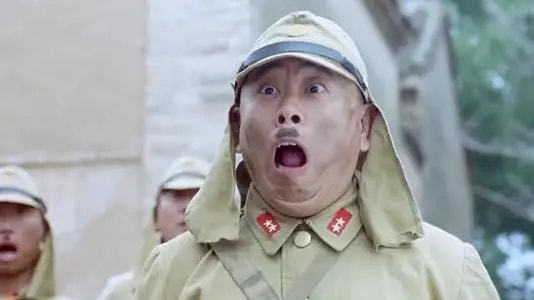 有着《举起手来》,《毛驴县令》等一些出色的影视作品出演.