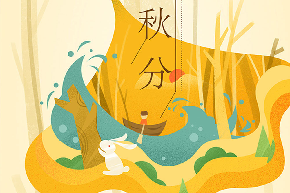 明日秋分,讲究"饮1酒吃3食,做2事",老传统别忘,寓意好运来