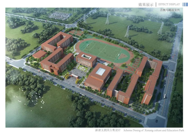 第九实验小学以及季延中学新塘校区,以满足园区员工子弟的就学需求