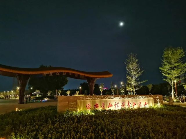 【行摄新会】游梅江生态园,赏中秋团圆月