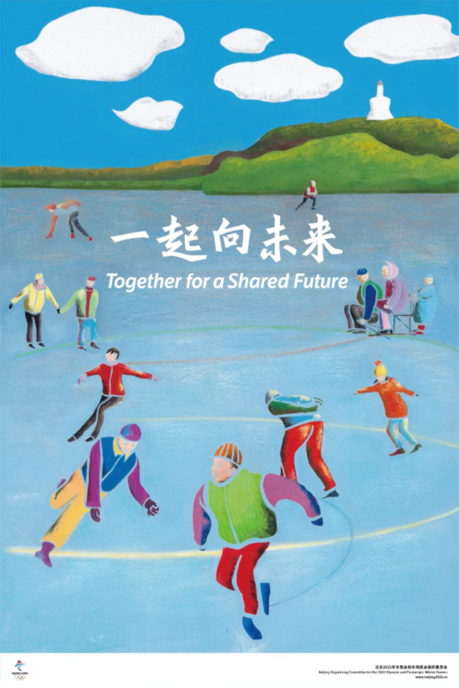 北京2022年冬奥会和冬残奥会宣传海报(6)